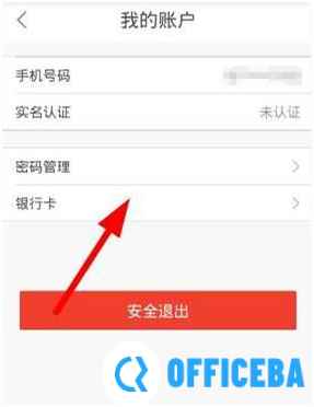 拼多多怎么解绑银行卡