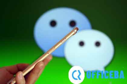 微信如何备份手机通讯录