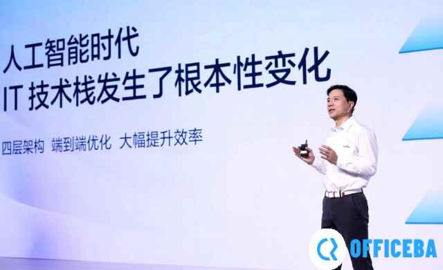 李彦宏：文心一言对标ChatGPT门槛很高