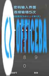 vivos16忘记锁屏密码怎么办