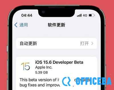 ios15.6什么时候发布详细介绍
