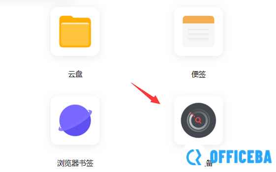vivos16忘记锁屏密码怎么办