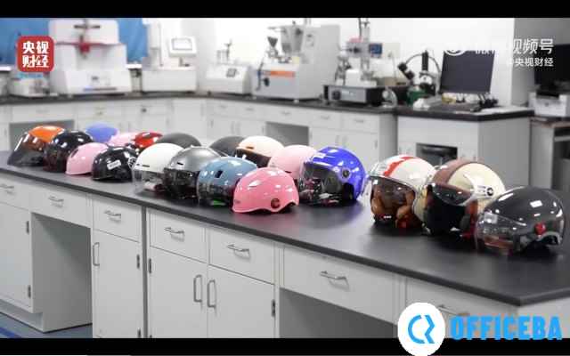 央视315晚会：电动自行车头盔质量不达标 成戴在头上的刀片