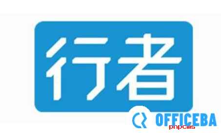 行者app修改登陆密码的方法