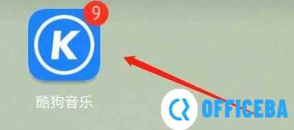 酷狗音乐怎么听歌识曲