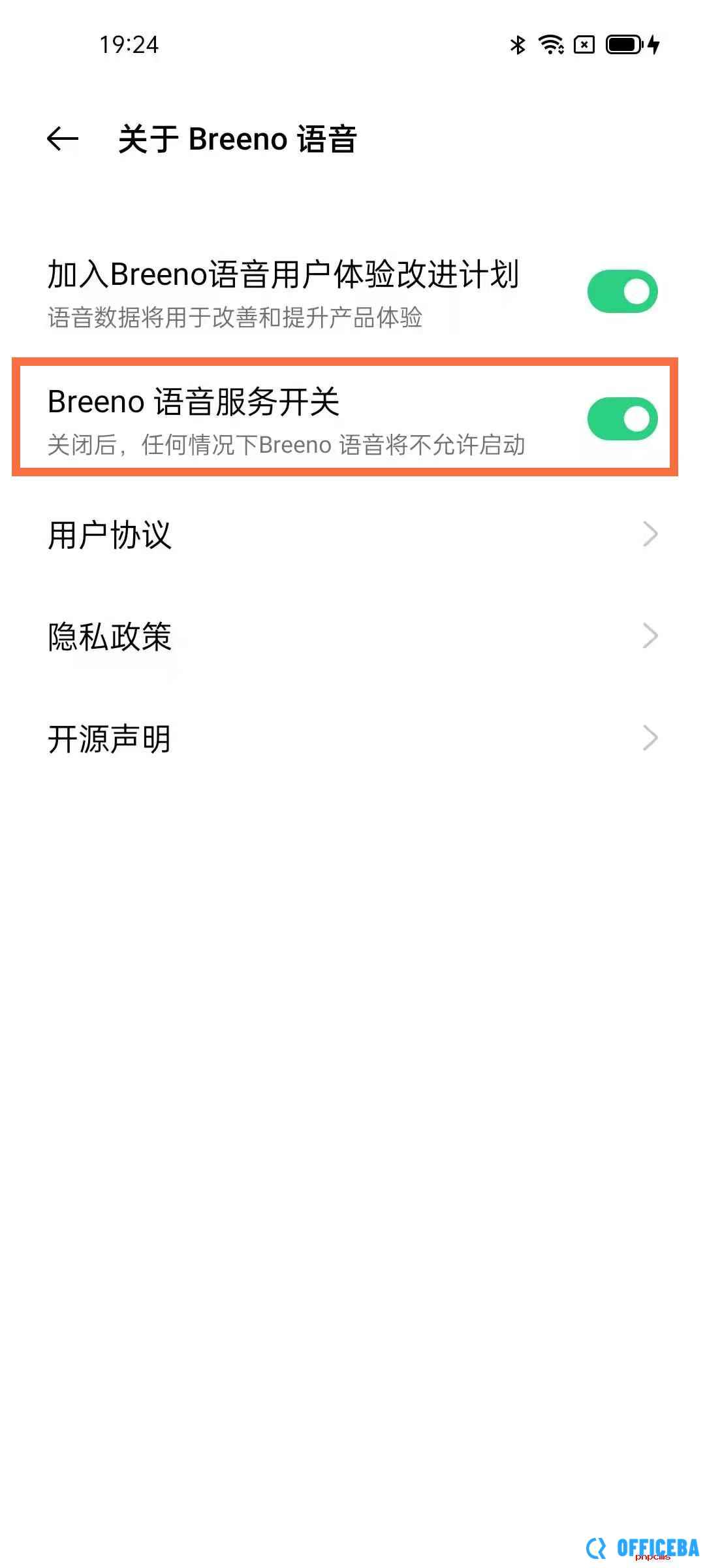 opporeno5pro如何关闭<a href=https://m.officeba.com.cn/tag/yuyinzhushou/ target=_blank class=infotextkey>语音助手</a>