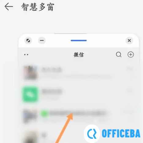 华为mate60pro怎么调双屏幕