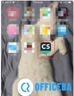 扫描全能王怎么扫描文件变成PDF