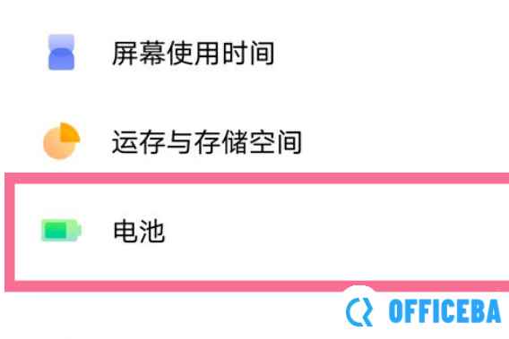 vivox70 pro如何反向充电