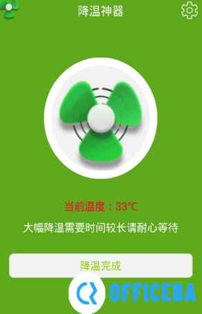 手机cpu温度检测软件哪个好详情