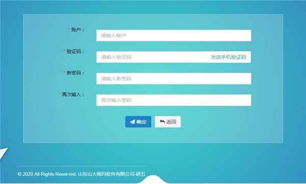 武汉市中招综合管理平台官方版app安卓手机版图片1