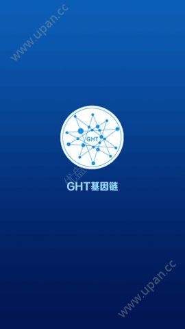 ght exchange注册交易登录图片1