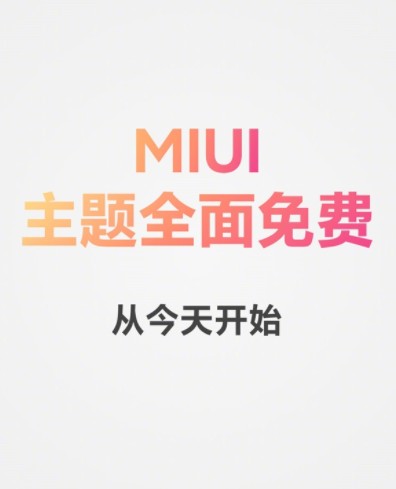 miui11
