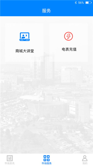 义乌拨浪鼓平台