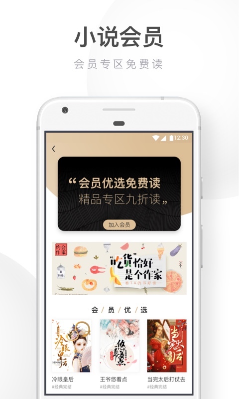uc答题神器助手头号英雄app官方最新版下载图片2