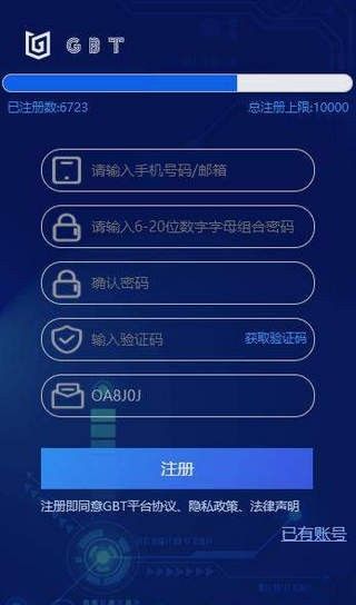 好玩吧软件（app.haowan.ba）图片2