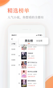 奇热免费小说app2021年安卓版最新版图片1