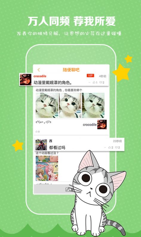 工作细胞第二季樱花风车动漫