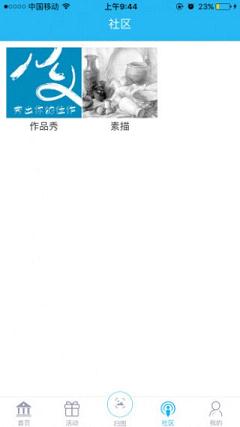 陕西省新华美育