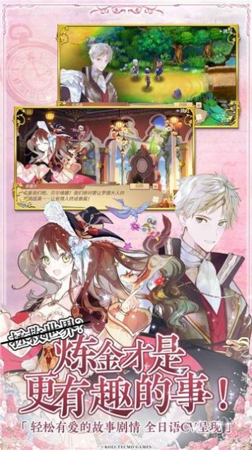 回复术士的重来人生漫画app最新版图片4