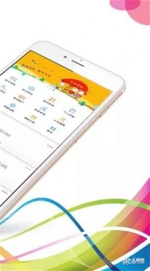 河北省人社公共服务平台APP官方登录图片1