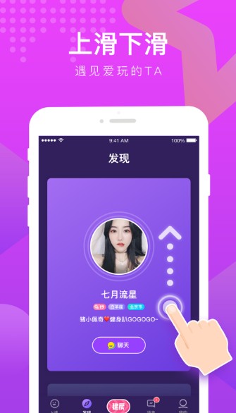 K遇陪玩app安卓版下载官方最新版图片1