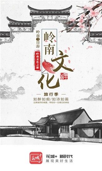 2020广视网广州广播电视台电视课堂官方学生最新版图片1