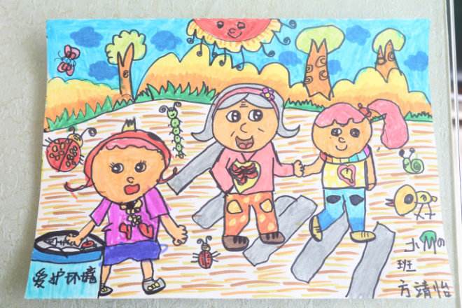 大手小手同绘明天交通安全亲子绘画图片完整版图片1