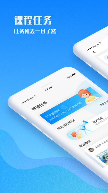 爱乐奇app官方最新版图片1