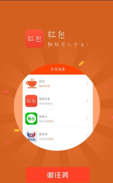 51接码平台官方app最新版手机下载安装图片1
