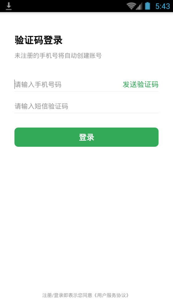 并夕夕官方最新版app下载图片1