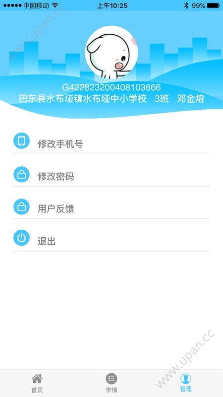 2023年达美嘉成绩查询官方登录图片1