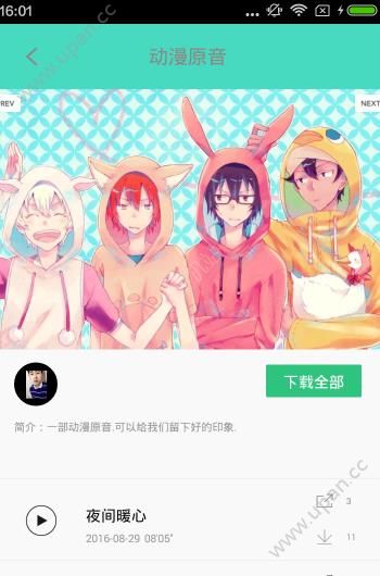 汗汗漫画-韩漫登录免费图片1