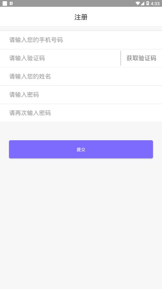 嵊泗教育