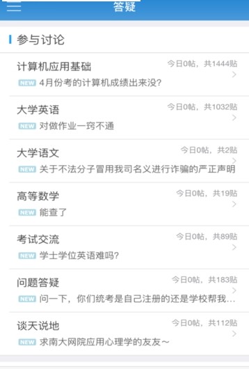 酷鱼网阅卷云平台成绩查询图片1