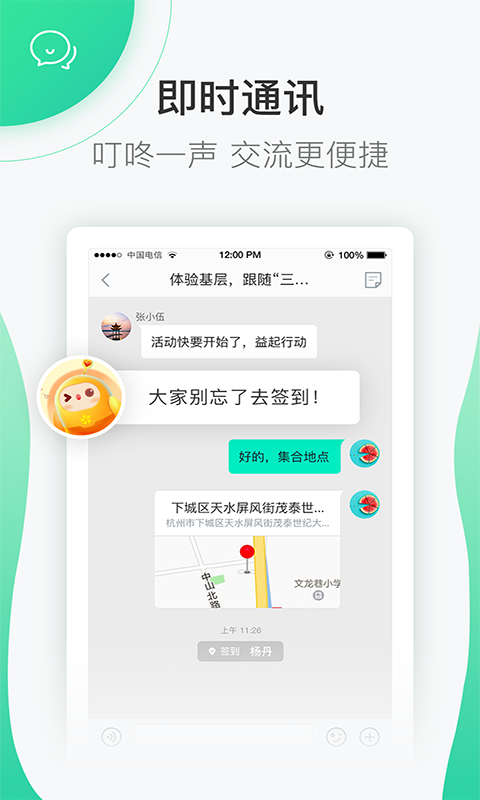 志愿汇官方登录app手机客户端图片1