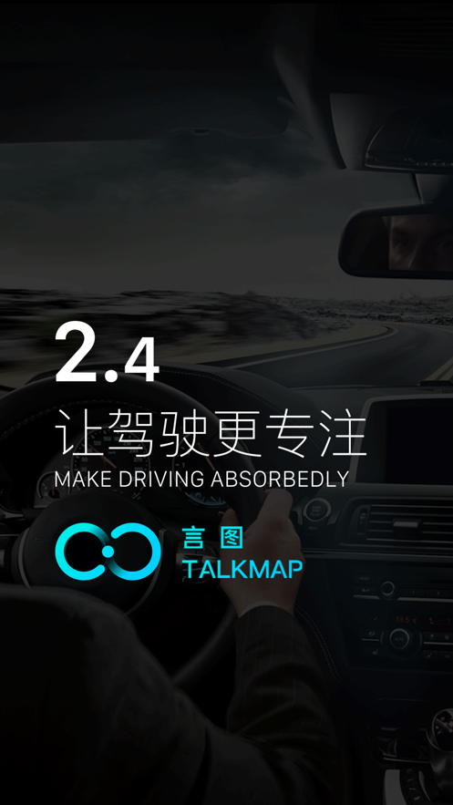 言图app官方手机版图片1