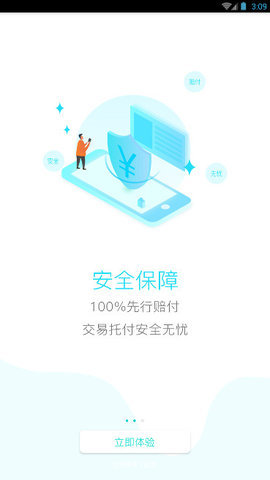 好玩吧软件（app.haowan.ba）图片1