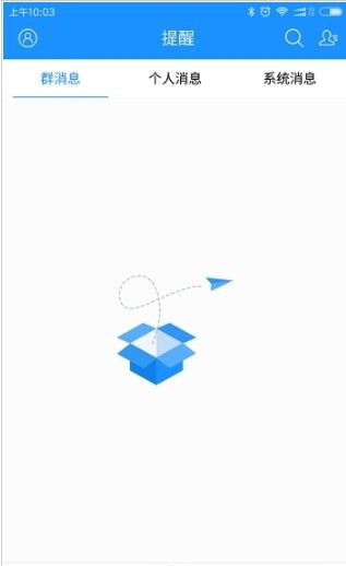 河北云课堂智慧职教