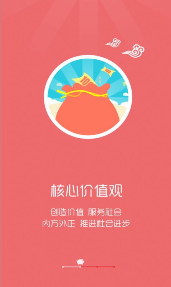 新版智慧牧原企业版下载my.imuyuan图片1