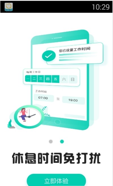 2022宁夏云校家平台新版登录图片1