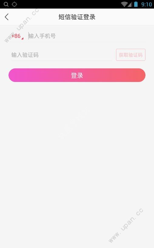 语玩