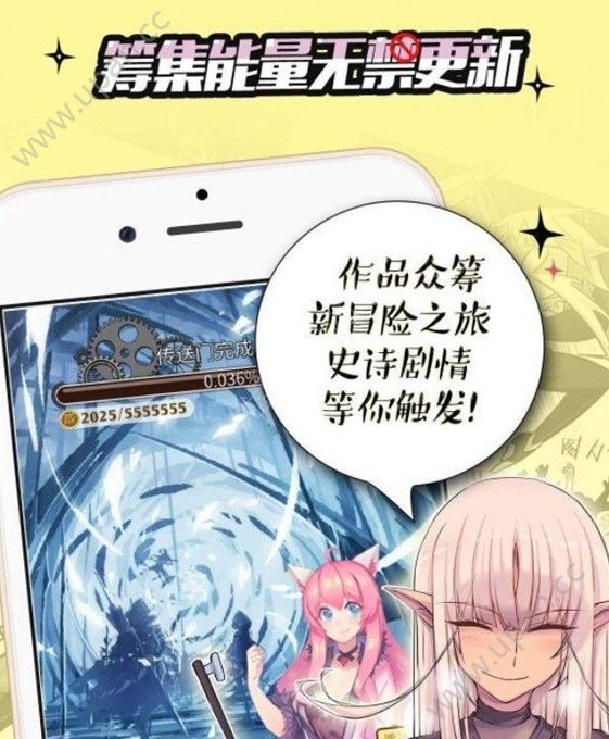 绿水漫画app官方版下载图片1