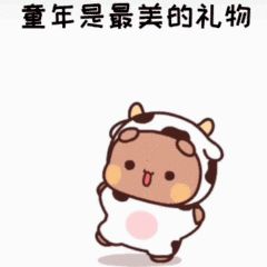 两只老虎爱跳舞gif