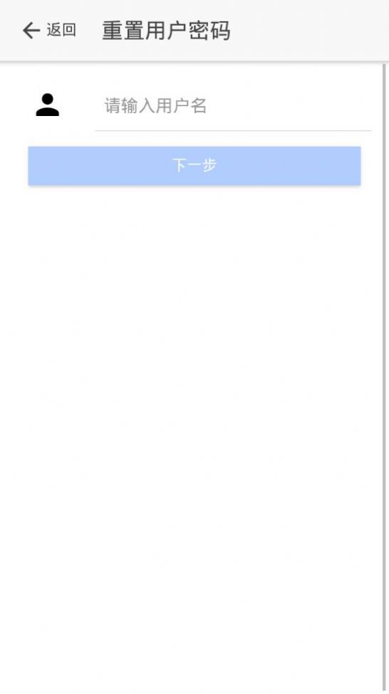 山东省工商全局电子化