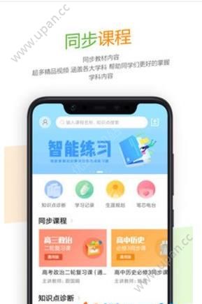 52高考