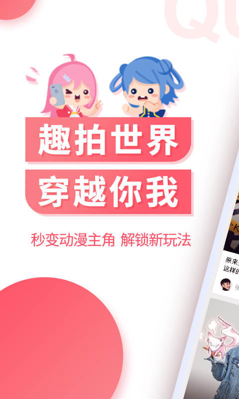 咪咕圈圈漫画动漫