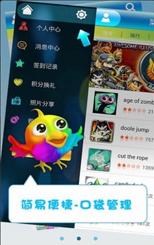 菜鸟游戏下载app官方最新版图片1