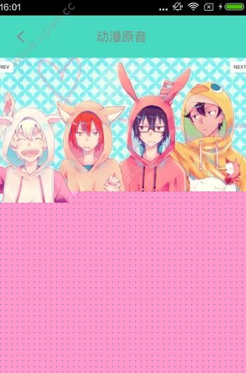 汗汗漫画网官方下载手机版app图片1