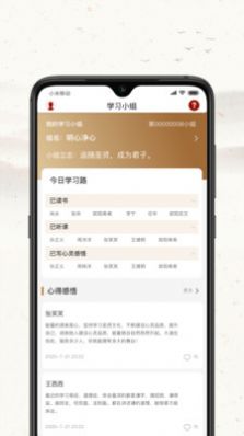 四部曲app官方版图片1